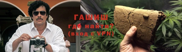 ALPHA-PVP Богородицк