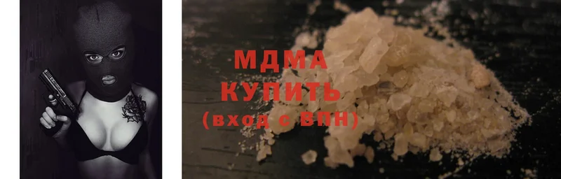 МДМА молли  Кукмор 